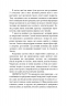 Східне тіло, західний дух. Психологія і чакральна система і шлях до себе – Анодея Джудіт (Укр) BookChef (9786175484357) (564887)