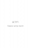Східне тіло, західний дух. Психологія і чакральна система і шлях до себе – Анодея Джудіт (Укр) BookChef (9786175484357) (564887)