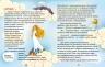 НУШ Українська мова та читання 4 клас. Книжка для читання. Частина 1 (у 2-х частинах) + завдання для моніторингу читацької грамотності – Большакова І.О., Хворостяний І.Г.