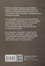 Як я просрав банк – Андрій Оністрат 