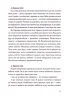 Війна 2022: щоденники, есеї, поезія –  Укладач Рафеєнко В. (Укр) ВСЛ (9789664480663) (508087)