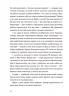 Війна 2022: щоденники, есеї, поезія –  Укладач Рафеєнко В. (Укр) ВСЛ (9789664480663) (508087)