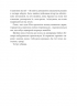 Неймовірні створіння. Impossible Creatures. Книга 1 – Кетрін Ранделл (Укр) Vivat (9786171707283) (548387)