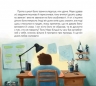 Місія «Порятунок»: дельфіни. Завалій Є. (Укр) ВСЛ (9789664480878) (508487)