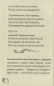 Маляка і Навіжений дракон. Сашко Дерманський (Укр) Теза (9789664211632) (278687)
