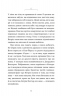 Моє життя з Волтерами. Книга 1 – Алі Новак (Укр) ВСЛ (9789664484326) (548687)