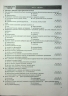 ЗНО/НМТ 2026 Біологія. Комплексна підготовка – Барна І. (Укр) ПІП (9789660742932) (558887)