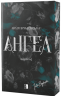 Ангел. Інферно. Книга 2 – Юлія Брилевська
