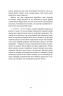 Щоденник Ніщоти. Джордж Ґроссміт, Відон Ґроссміт (Укр) Богдан (9789661041614) (509487)
