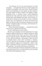 Роксоляна. Історична повість з 16-го століття. Назарук О. (Укр) Богдан (9789661043687) (509587)