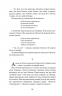 Роксоляна. Історична повість з 16-го століття. Назарук О. (Укр) Богдан (9789661043687) (509587)