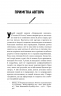 Сім етапів смерті. Відверта сповідь судмедексперта – Річард Шеперд (Укр) BookChef (9786175480809) (559787)