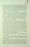 Щоденник порнографа – Денні Кінг (Укр) КСД (9786171516885) (559887)