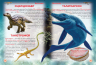 Динозаври та інші давні тварини (Укр) Кристал Бук (9786177277957) (280488)