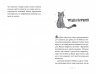 Пастка бажань. Зоряні Друзі. Книга 2 – Лінда Чепмен (Укр) РМ (9786178512767) (560488)
