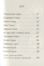 Джуді Муді йде до коледжу. Книжка 8 Меґан – МакДоналд (Укр) ВСЛ (9786176796268) (542188)