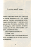 Джуді Муді йде до коледжу. Книжка 8 Меґан – МакДоналд (Укр) ВСЛ (9786176796268) (542188)