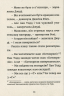 Джуді Муді йде до коледжу. Книжка 8 Меґан – МакДоналд (Укр) ВСЛ (9786176796268) (542188)
