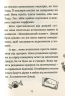 Джуді Муді йде до коледжу. Книжка 8 Меґан – МакДоналд (Укр) ВСЛ (9786176796268) (542188)