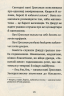 Джуді Муді йде до коледжу. Книжка 8 Меґан – МакДоналд (Укр) ВСЛ (9786176796268) (542188)
