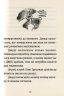 Джуді Муді йде до коледжу. Книжка 8 Меґан – МакДоналд (Укр) ВСЛ (9786176796268) (542188)