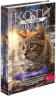 Подарунковий комплект із 6 книг 4 циклу «Знамення Зореклану» серії «Коти-вояки» – Ерін Гантер (Укр) АССА (9786178510138) (562488)