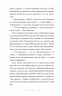 Дивовижники – Доніель Клейтон (Укр) ВСЛ (9789664484456) (553088)