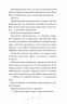Дивовижники – Доніель Клейтон (Укр) ВСЛ (9789664484456) (553088)