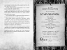 Були собі чаклуни. Чари перші. Були собі чаклуни. Книга 1 – Крессіда Ковелл