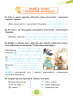 НУШ Я досліджую світ 2 клас. Робочий зошит. Частина 1 (з 2-х частин) – Гільберг Т., Тарнавська С., Павич Н. (Укр) Генеза (9786178370053) (553788)