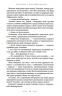 Жінці можна довіряти – Матіос М. (Укр) А-ба-ба-га-ла-ма-га (9786175853726) (544688)