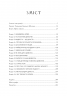 Темні віки. Руйнація християнством класичного світу – Кетрін Ніксі (Укр) BookChef (9786175484715) (564888)