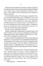 Мудрість юрби. Перший закон. Епоха Божевілля. Книга 3 – Джо Аберкромбі (Укр) КСД (9786171514270) (555188)