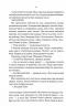 Мудрість юрби. Перший закон. Епоха Божевілля. Книга 3 – Джо Аберкромбі (Укр) КСД (9786171514270) (555188)