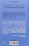 Остаточний діагноз – Артур Гейлі (Укр) КСД (9786171507951) (545588)
