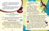 НУШ Українська мова та читання 4 клас. Книжка для читання. Частина 2 (у 2-х частинах) + завдання для моніторингу читацької грамотності – Большакова І.О., Хворостяний І.Г.