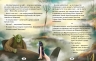 НУШ Українська мова та читання 4 клас. Книжка для читання. Частина 2 (у 2-х частинах) + завдання для моніторингу читацької грамотності – Большакова І.О., Хворостяний І.Г.