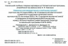 Українська мова та читання 2 клас. Посібник (5 частина з 6-ти частин) Пономарьова К.І. (Укр) Оріон (9789669912718) (517188)