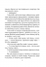 День, що навчив мене жити. Лоран Гунель (Укр) КСД (9786171502857) (507288)