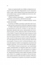  Коли він був розпусним. Бріджертони. Книга 6 – Джулія Куїнн (Укр) Vivat (9786171714441) (567388)