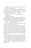  Коли він був розпусним. Бріджертони. Книга 6 – Джулія Куїнн (Укр) Vivat (9786171714441) (567388)