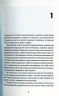 У розшуку. ле Карре Джон (Укр) ВСЛ (9786176796152) (451089)