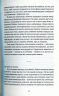 У розшуку. ле Карре Джон (Укр) ВСЛ (9786176796152) (451089)