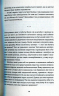 У розшуку. ле Карре Джон (Укр) ВСЛ (9786176796152) (451089)