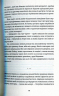 У розшуку. ле Карре Джон (Укр) ВСЛ (9786176796152) (451089)