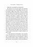 За відсутності чоловіків – Філіпп Бессон (Укр) Лабораторія (9786178401238) (541789)