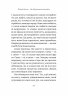 За відсутності чоловіків – Філіпп Бессон (Укр) Лабораторія (9786178401238) (541789)