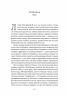 Світ і все, що в ньому є – Гемон А. (Укр) Лабораторія (9786178299514) (541889)