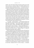 Світ і все, що в ньому є – Гемон А. (Укр) Лабораторія (9786178299514) (541889)