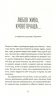 Я повернулася. Люблю – Ольга Герасімюк (Укр) ВСЛ (9786176796282) (542189)